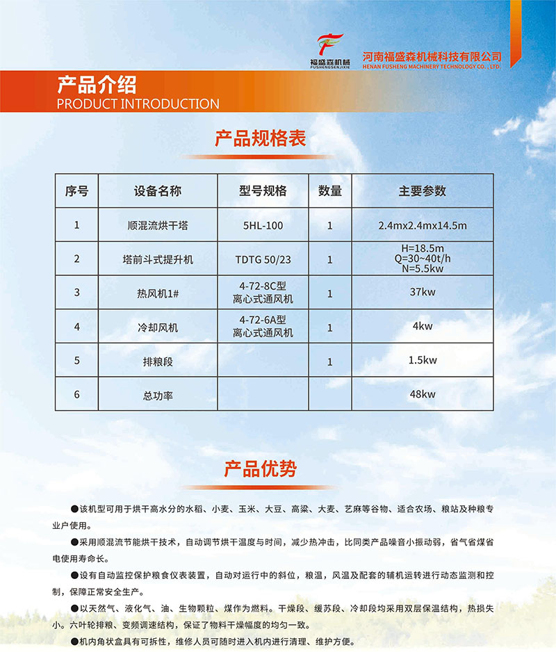 5HL-100型.jpg